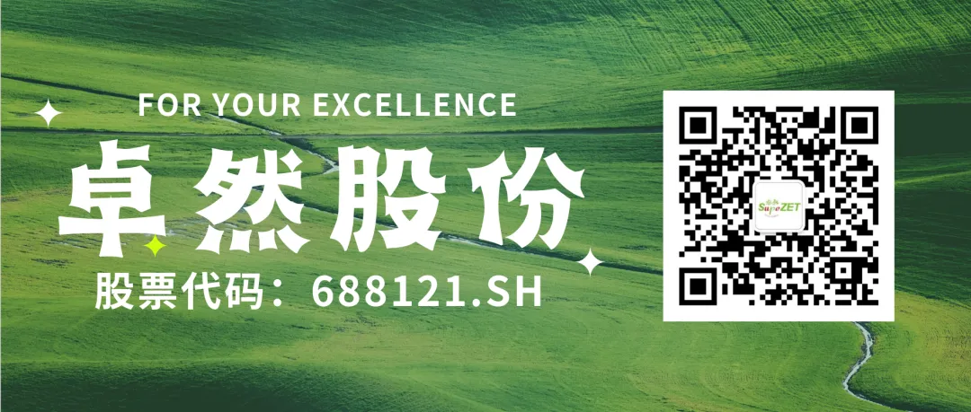 赤道几内亚共和国访华代表与ag旗舰厅网站股份深入探讨产业协同发展